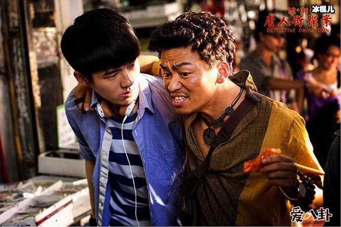 【WPT扑克】《唐人街探案3》定档是什么时候? 张子枫再次回归会是同一身份吗
