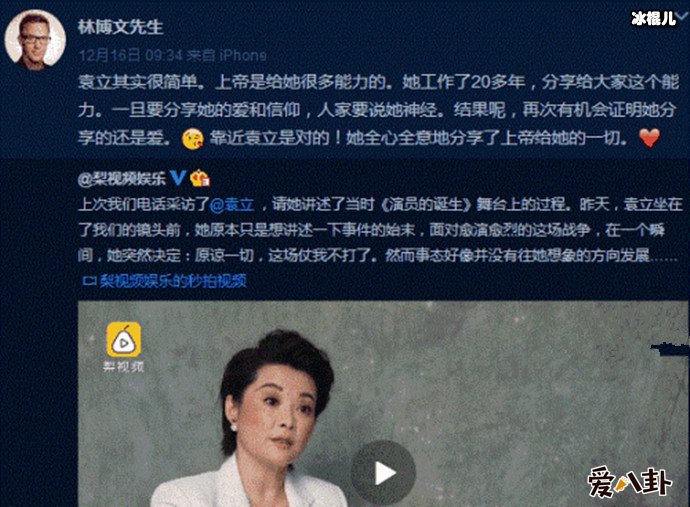 【WPT扑克】董卿因为什么事情招网友不满？袁立挺董卿反被网友抵触！