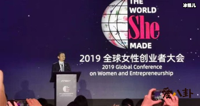 【WPT扑克】马云鼓励女性创业 网友纷纷表示下辈子不想当首富要当女人