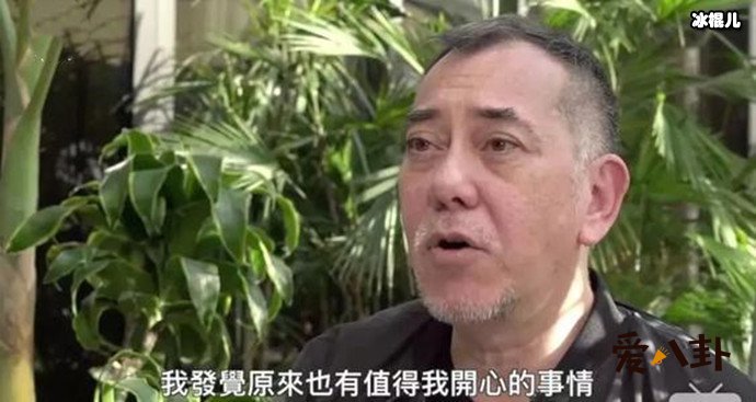 【WPT扑克】港星黄秋生个人资料 为何都在传他不是中国国籍