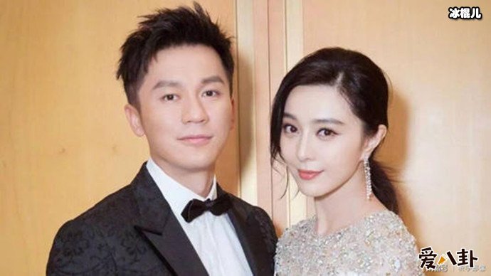 【WPT扑克】深扒范冰冰李晨为何分手？俩人如今如何？