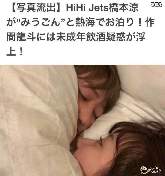 【WPT扑克】日本私生变态到整容追到爱豆和队友 网友纷纷被其颜值惊讶