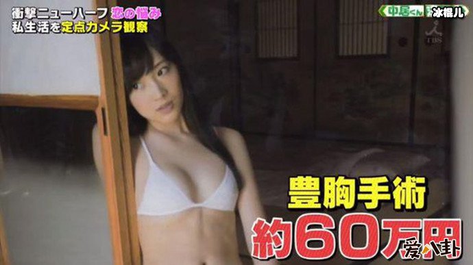 【WPT扑克】日本男子暗恋的学长不惜花200万做变性手术！如今变性感女神大受追捧