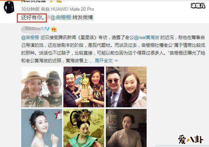 【WPT扑克】黄海波微博上表白妻子！网友感叹看到爱情的真谛！