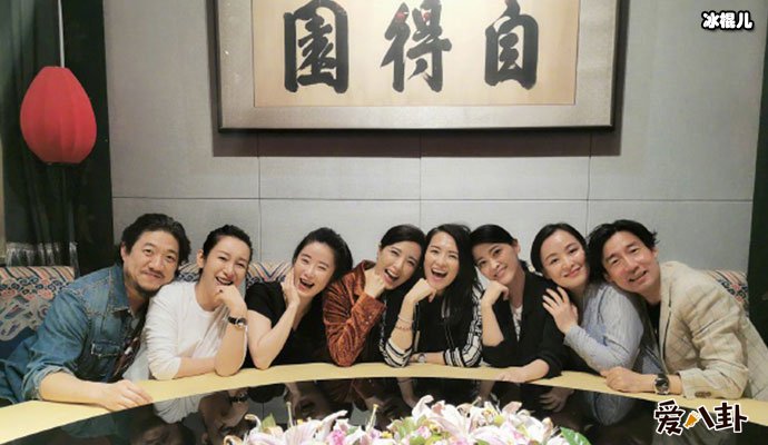 【WPT扑克】子怡晒中戏聚会照  没想到他俩竟然是同学！