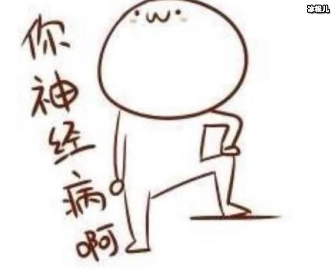 【WPT扑克】网络语言深井冰出自哪里？扒深井冰是什么意思？