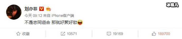 【WPT扑克】刘亦菲发文上热搜 网友的评论很暖心