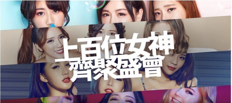 【WPT扑克】僅有一次！年度最大盛會2017「TSE 台灣寫真博覽會」，重量級女神齊聚近距離互動