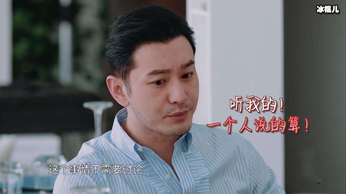 【WPT扑克】明学梗出自哪里？黄晓明是如何回应的？