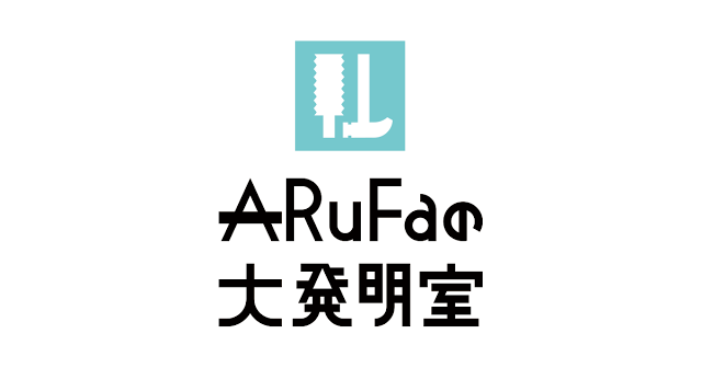 【WPT扑克】【ARuFa】製作了比起附橡皮擦的鉛筆，更能夠將字完美消除的鉛筆