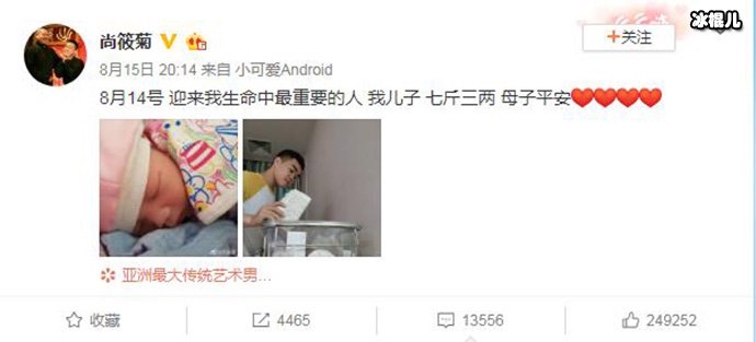 【WPT扑克】岳云鹏升级当爷爷了？网友为何评纷纷对其评论！