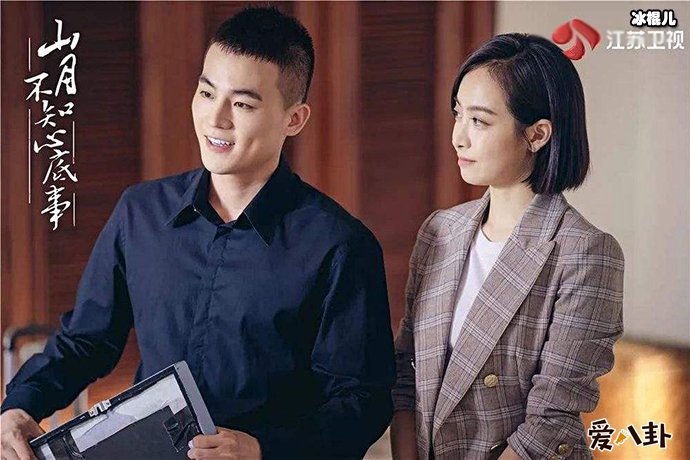 【WPT扑克】《山月不知心底事》结局是怎样的, 叶骞泽跟向远在一起了吗