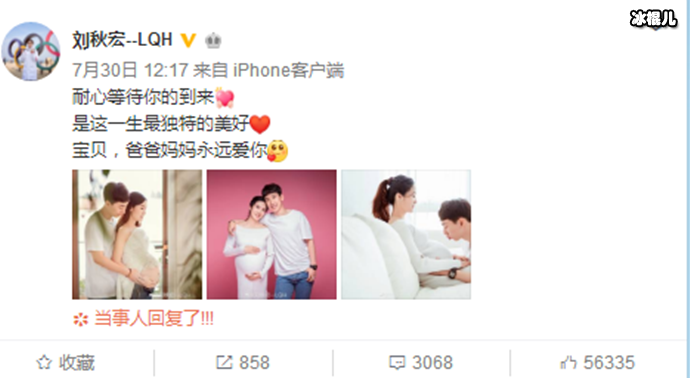 【WPT扑克】韩天宇结婚了吗？其老婆是谁？