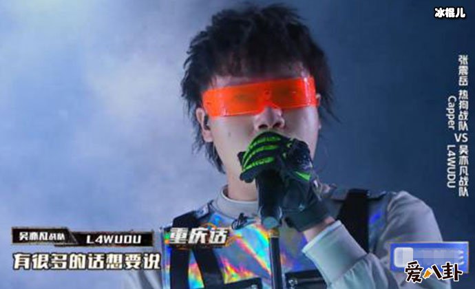 【WPT扑克】中国新说唱L4wudu是谁？ L4wu真名及个人资料起底