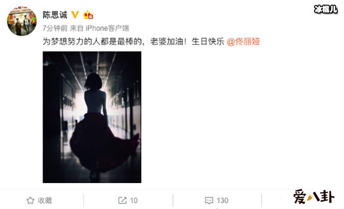 【WPT扑克】陈思诚踩点为佟丽娅庆生, 网友都盼着两人离婚是为何？