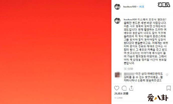 【WPT扑克】安宰贤方否认有外遇, 网友为何叫安宰贤做个人？