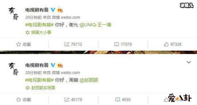 【WPT扑克】有翡官宣赵丽颖王一博, 尘埃落定似乎也没有网友所想象的差