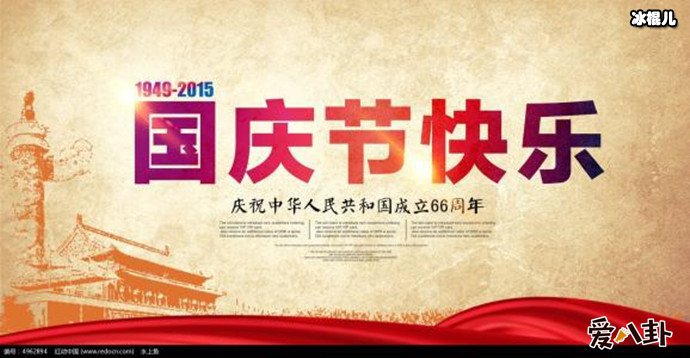 【WPT扑克】2025年国庆放假排班来了, 举国同庆7天黄金大长假