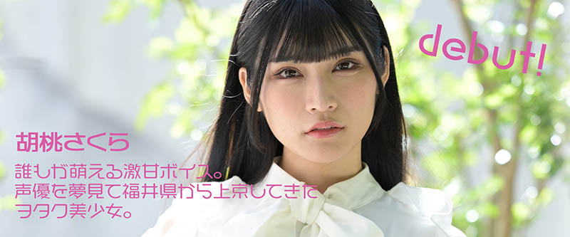 【WPT扑克】MOGI-013,胡桃さくら(胡桃樱，Kurumi-Sakura)最新作品2022/02/23发布！