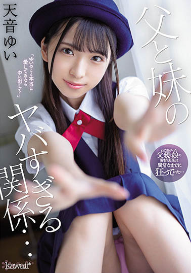 【WPT扑克】CAWD-278,天音ゆい（天音唯）最新作品2021-09-07发布！