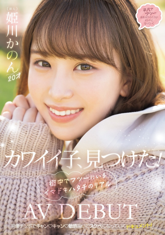 【WPT扑克】[MIFD-490]为了买漂亮的衣服⋯ 姬川花音（姫川かのん）解禁大乱交连续中出！