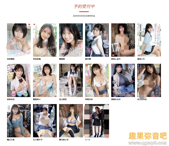 【WPT扑克】[SONE-619]七森莉莉（七ツ森りり）第一次制服片！ 被闺蜜陷害成肉便器惹！