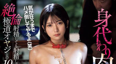 【WPT扑克】IPZZ-564,「北冈果林」最新作品2025/03/11发布！