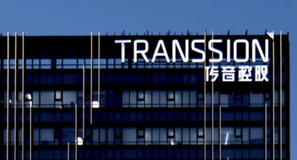 【WPT扑克】传音发布2024年业绩报告 营收687亿 净利润55.9亿