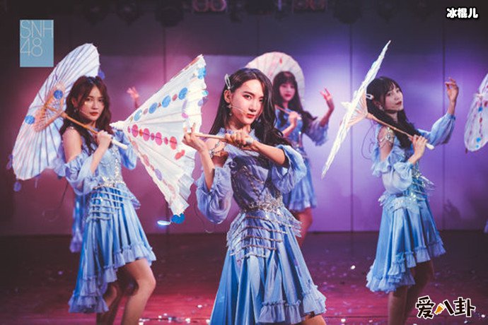 【WPT扑克】SNH48陆婷生日演唱会, 舞台上的她性感妖娆又帅气