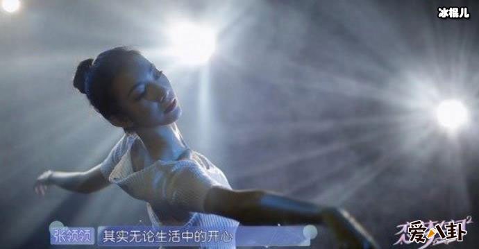 【WPT扑克】恋梦空间2张领领资料, 气质美女张领领家境背景遭起底