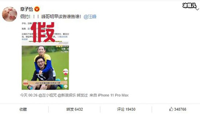 【WPT扑克】章子怡辟谣汪峰离婚传闻，章子怡三重门事件是什么？