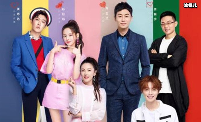 【WPT扑克】《心动的信号》中杨超越为何嫉妒女嘉宾？