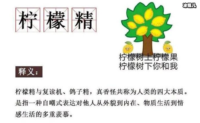 【WPT扑克】2019网络热词都有哪些？网友纷纷示这不就是我吗