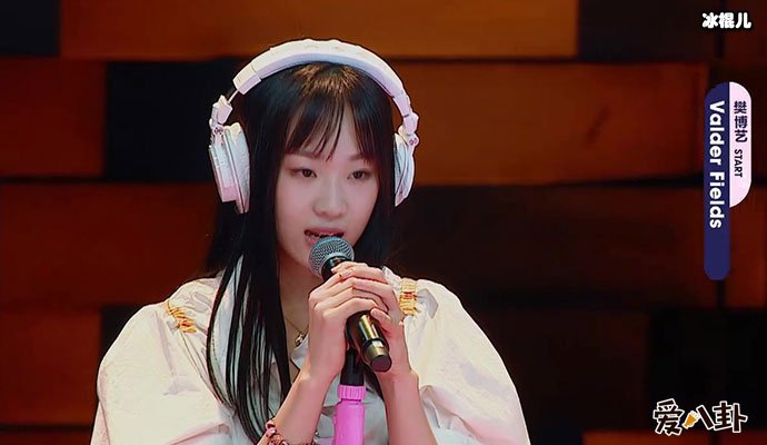 【WPT扑克】明妹樊博艺年龄, 被曝是某音乐社社长