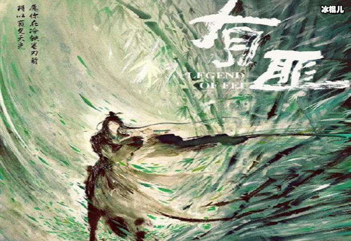 【WPT扑克】《有匪》主演赵丽颖搭档王一博,粉丝却撕逼起来了