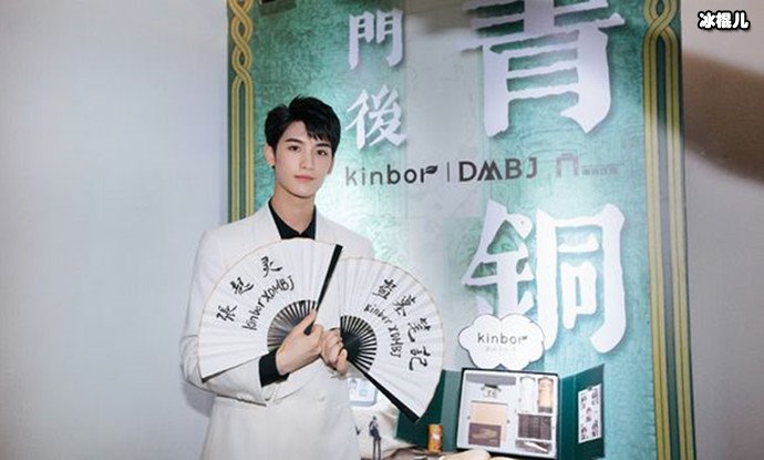 【WPT扑克】剧版《盗墓笔记·重启》,万众期待的张起灵小哥竟然是他演