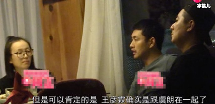 【WPT扑克】王彦霖恋情, 女方却被网友爆料是极品渣女？