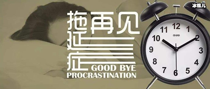 【WPT扑克】拖延症的基因找到了，解决拖延的方法原来很简单！