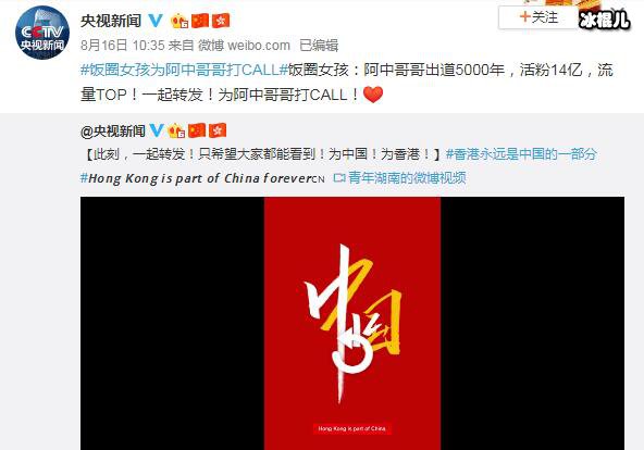 【WPT扑克】饭圈女孩为阿中哥哥打CALL,阿中哥哥是谁为何频繁上热搜