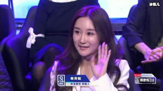 【WPT扑克】坤音娱乐老秦周懿个人资料被扒？疑似家境不简单？