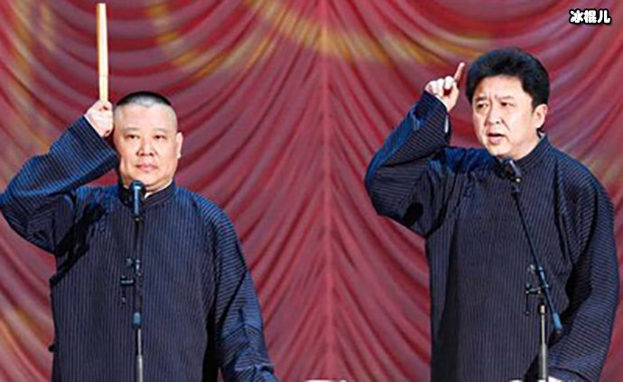 【WPT扑克】于谦是谁？于谦回应微博围观事件！