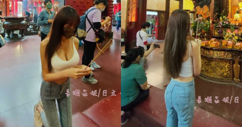 【WPT扑克】鹿耳門天后宮驚見「爆乳正妹」參拜！超雪白美胸＋小蠻腰，前凸後翹誠意超足！