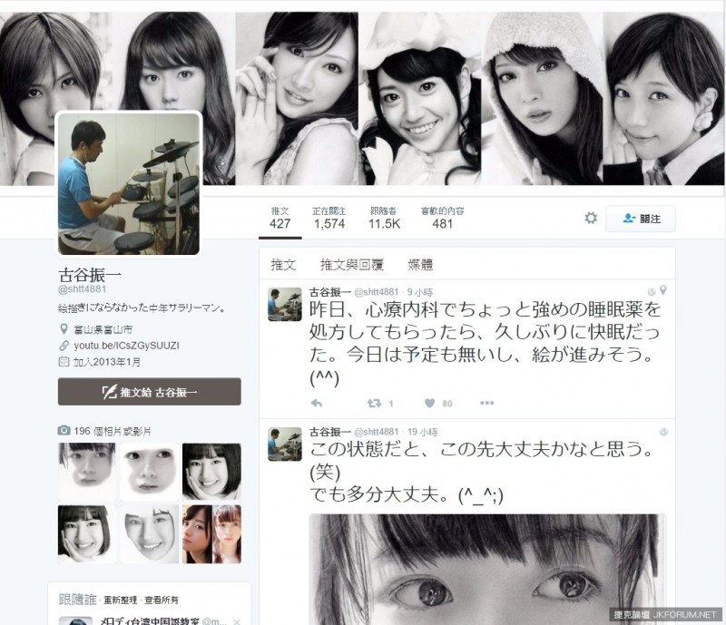 【WPT扑克】人體列印機！鉛筆素描繪製的各種日本女星肖像！