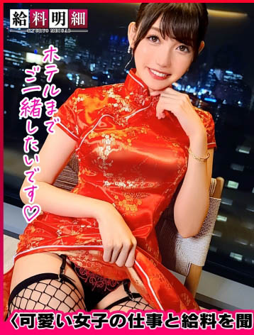 【WPT扑克】SUKE-133,岬さくら(岬樱，Misaki-Sakura)最新作品2022/09/17发布！