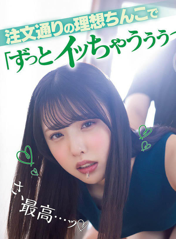 【WPT扑克】MIMK-107,白桃はな(白桃花，Shirato-Hana)最新作品2022/09/20发布！