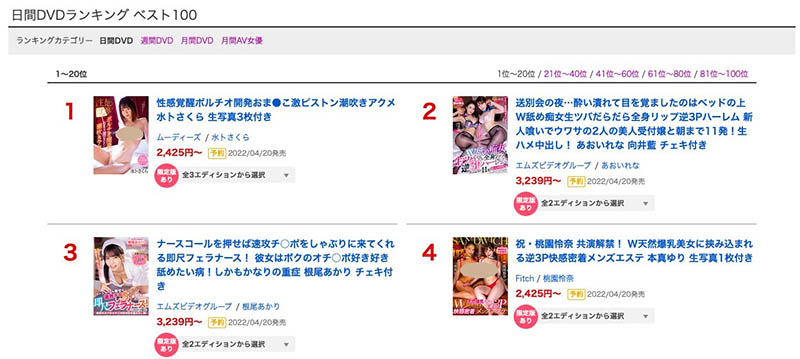 【WPT扑克】MIDV-091,水卜さくら(水卜樱，Miura-Sakura)最新作品2022/04/19发布！