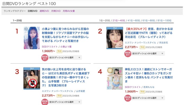 【WPT扑克】[STARS-814]争夺销售王！ 小凑四叶（小湊よつ葉）近距离对决河北彩花！