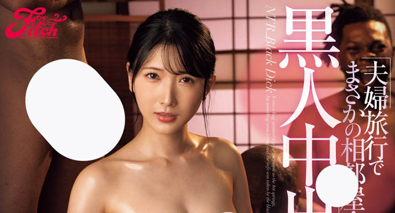 【WPT扑克】JUFE-580,宫西ひかる(宫西光)最新作品2025/04/01发布！