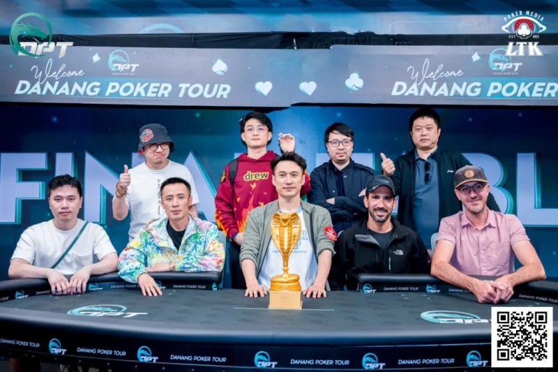 【WPT扑克】DPT岘港 | 以色列选手Shkalim Paz夺得主赛冠军，“小火炉” 卢梓杰斩获季军