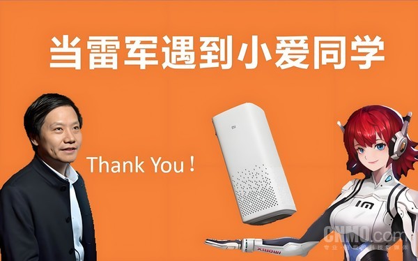 【WPT扑克】冷知识：长沙有个小区叫&ldquo;小爱同学&rdquo; 雷军怎么看？